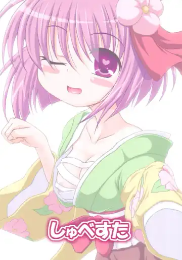 [Inasaki Shirau] Rollin 34 Fhentai - Page 18