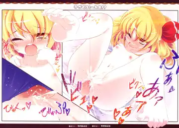 [Goriyaku] Kozukuri Rumia!! Fhentai - Page 16