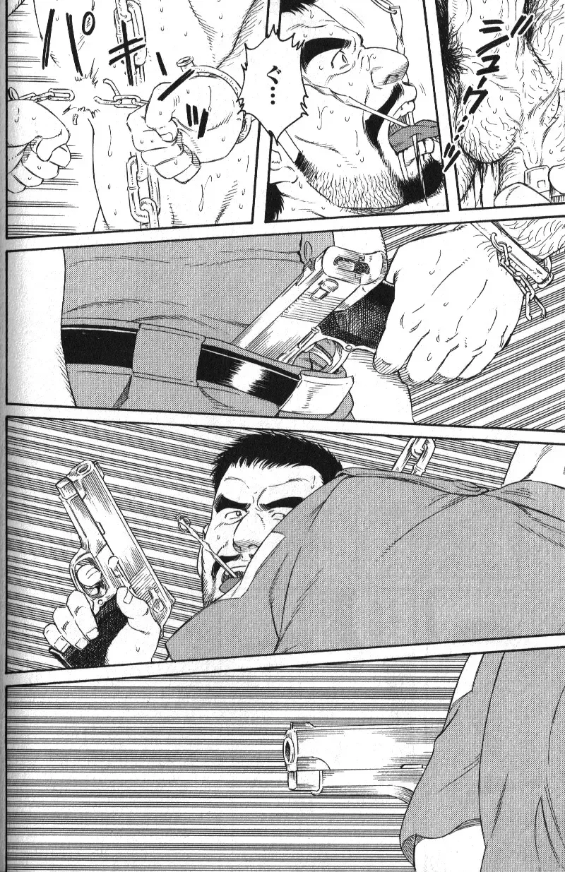 [Tagame Gengoroh] MISSING ~Missing~ Fhentai - Page 22