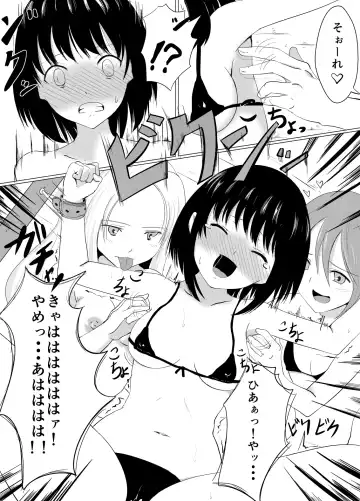 [Perimaru] Kusuguri Rape! Fhentai - Page 24