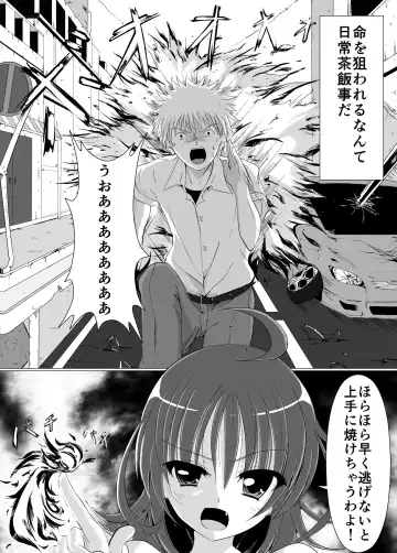 [Perimaru] Kusuguri Rape! Fhentai - Page 5