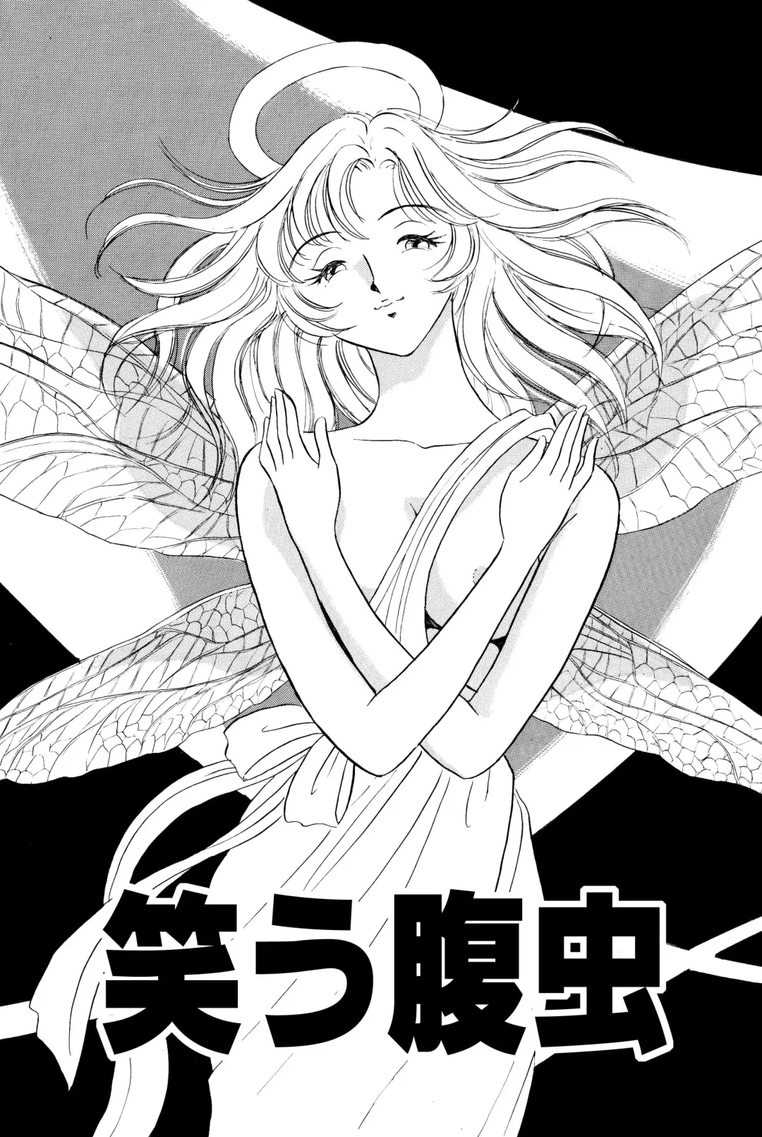[Maru Dasshu - Satomaru] Kusuguri Manga 3-pon Pack Fhentai - Page 19