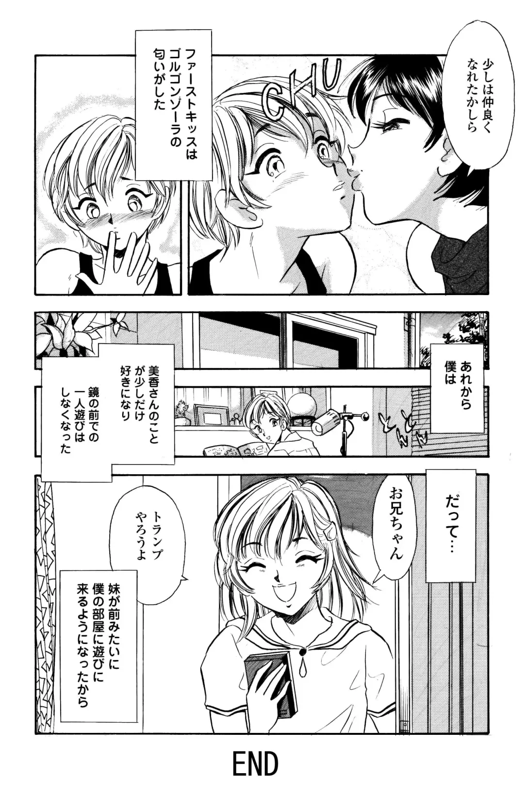 [Maru Dasshu - Satomaru] Kusuguri Manga 3-pon Pack Fhentai - Page 50