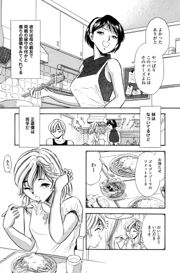 [Maru Dasshu - Satomaru] Kusuguri Manga 3-pon Pack Fhentai - Page 39