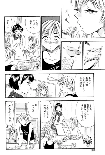 [Maru Dasshu - Satomaru] Kusuguri Manga 3-pon Pack Fhentai - Page 40
