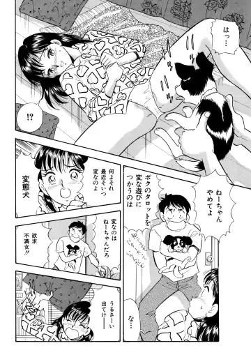 [Maru Dasshu - Satomaru] Kusuguri Manga 3-pon Pack Fhentai - Page 5