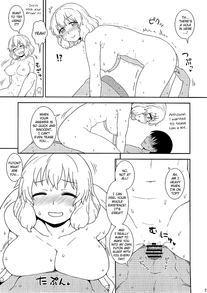 [Itou Yuuji] Midsummer Letty-san Fhentai - Page 21