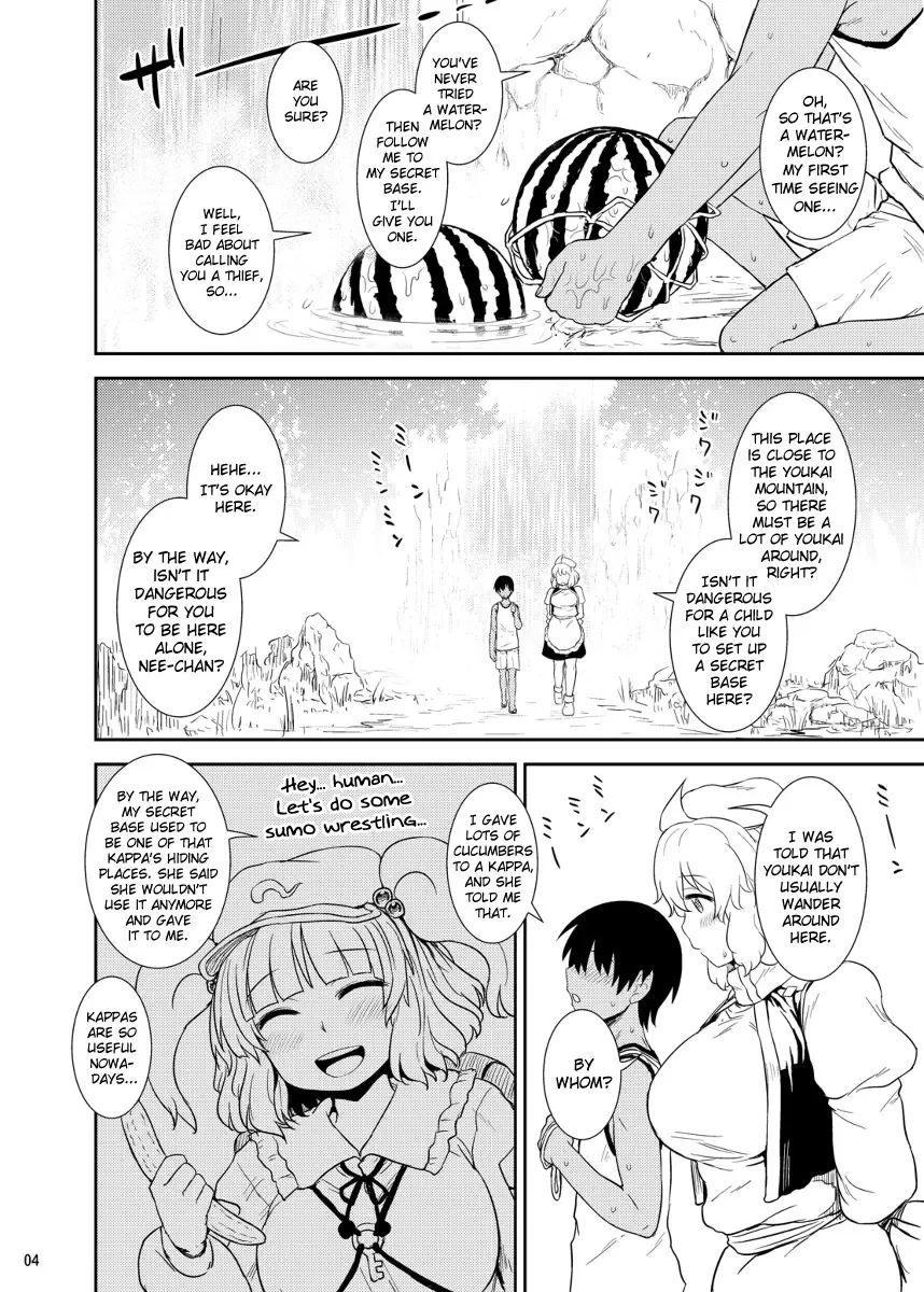 [Itou Yuuji] Midsummer Letty-san Fhentai - Page 4