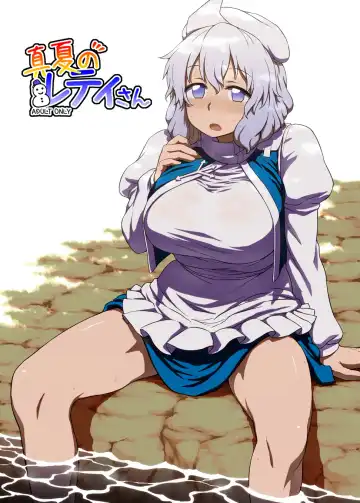 Read [Itou Yuuji] Midsummer Letty-san - Fhentai