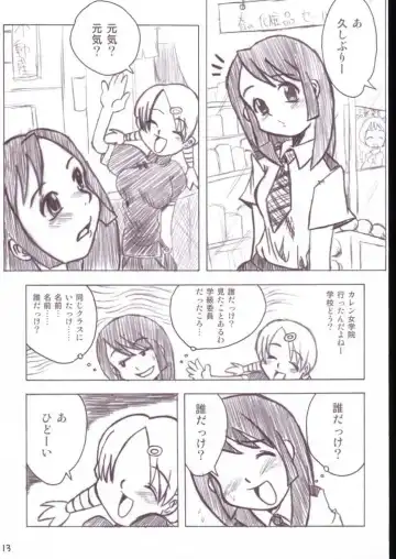 [Ayumi Tooru - Itou - Neko Gunsou] Yuutousei no Ijuuin-san Ga!! Fhentai - Page 14