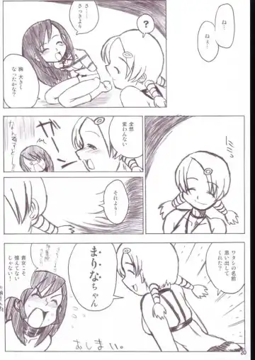 [Ayumi Tooru - Itou - Neko Gunsou] Yuutousei no Ijuuin-san Ga!! Fhentai - Page 21