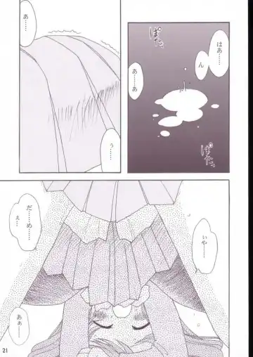 [Ayumi Tooru - Itou - Neko Gunsou] Yuutousei no Ijuuin-san Ga!! Fhentai - Page 22