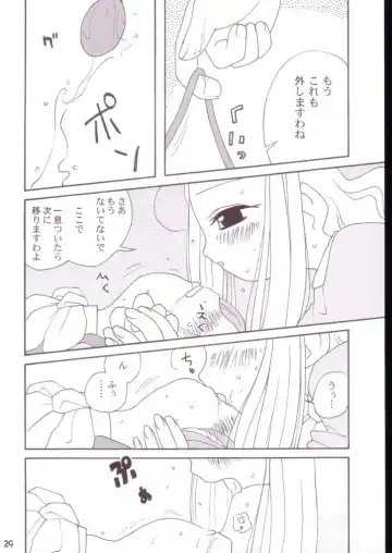 [Ayumi Tooru - Itou - Neko Gunsou] Yuutousei no Ijuuin-san Ga!! Fhentai - Page 30