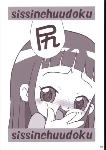 [Ayumi Tooru - Itou - Neko Gunsou] Yuutousei no Ijuuin-san Ga!! Fhentai - Page 41