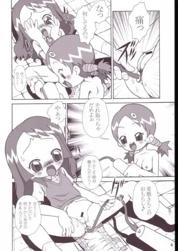 [Ayumi Tooru - Itou - Neko Gunsou] Yuutousei no Ijuuin-san Ga!! Fhentai - Page 5