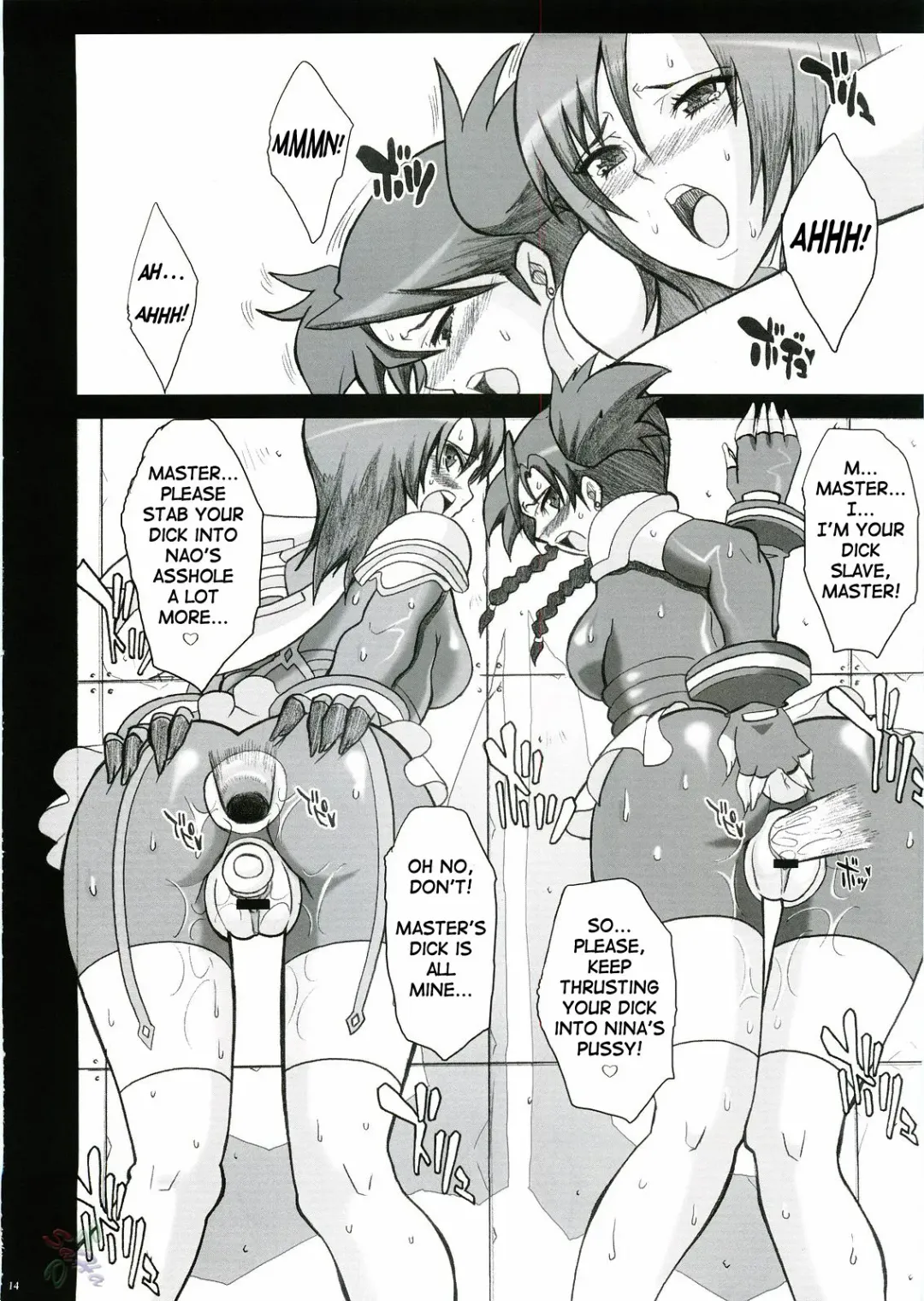 [Chiro] IMPERIAL DAYS Fhentai - Page 11