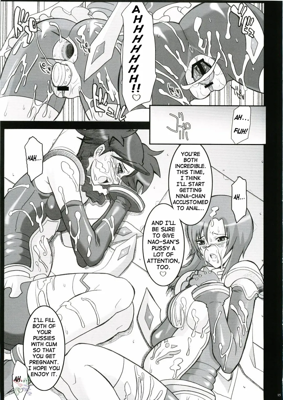 [Chiro] IMPERIAL DAYS Fhentai - Page 12