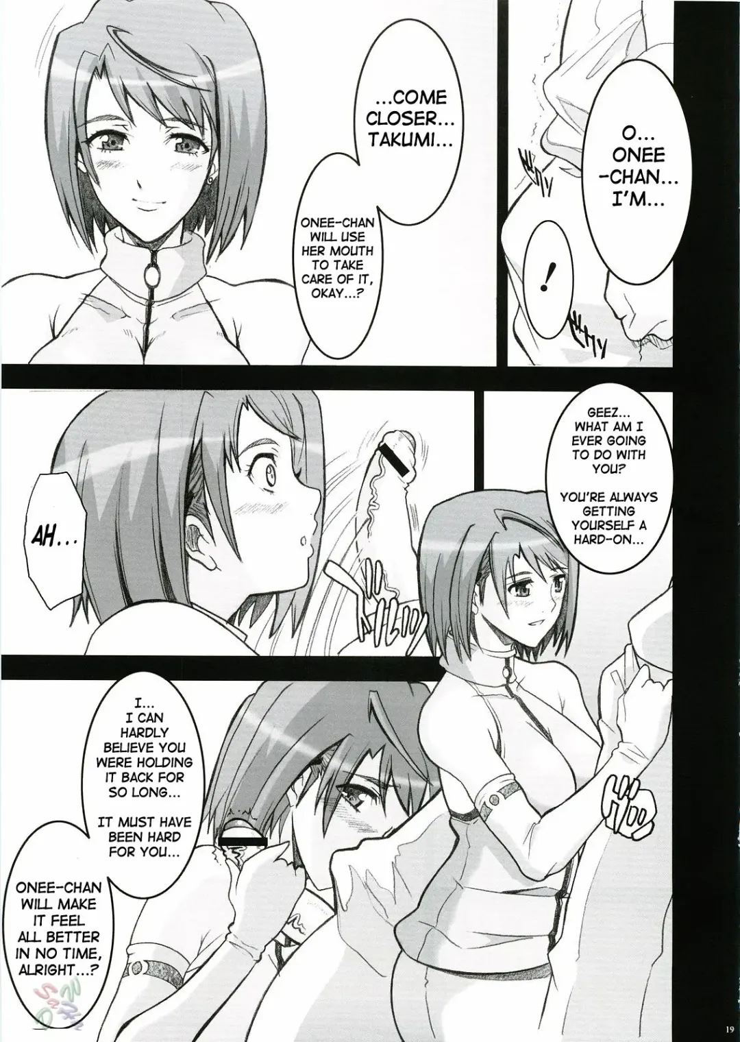 [Chiro] IMPERIAL DAYS Fhentai - Page 15