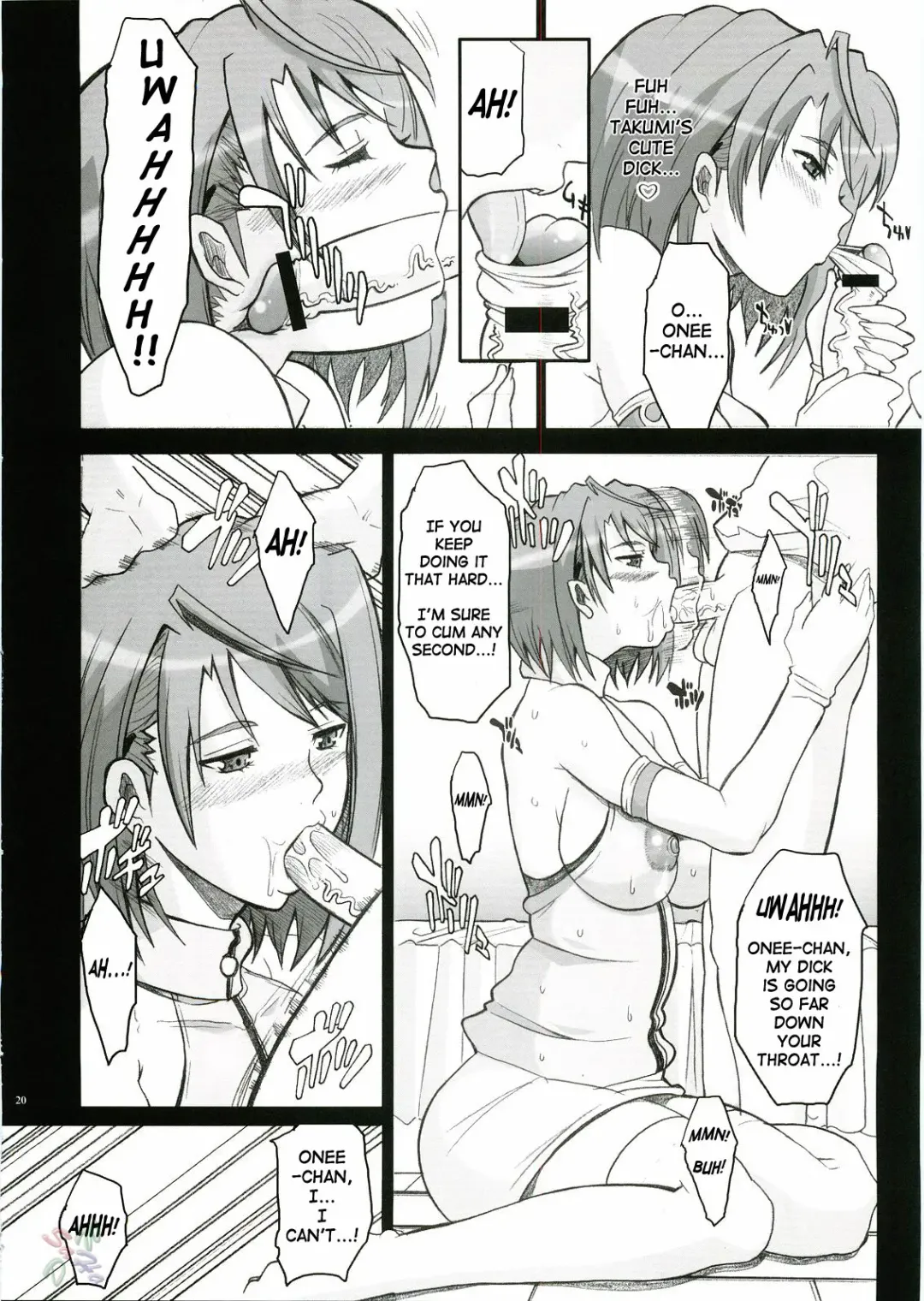 [Chiro] IMPERIAL DAYS Fhentai - Page 16