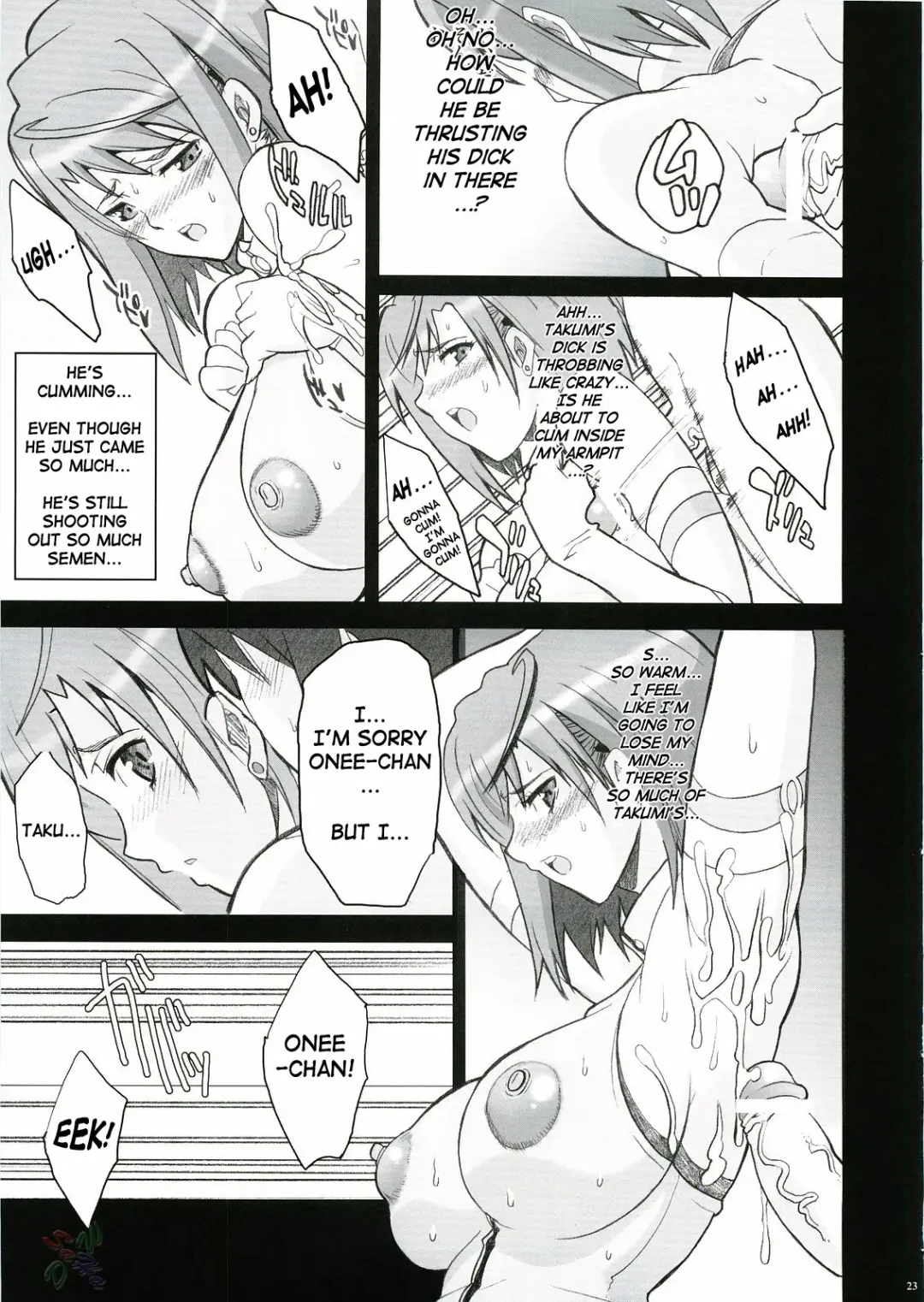 [Chiro] IMPERIAL DAYS Fhentai - Page 19
