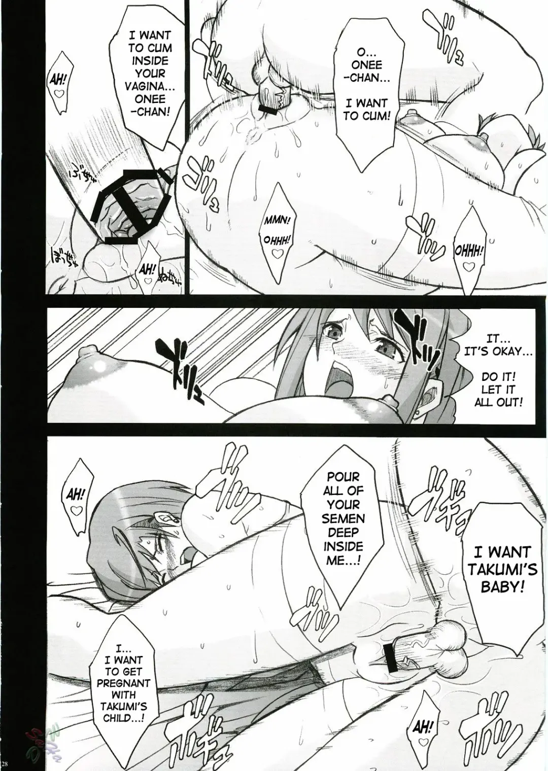 [Chiro] IMPERIAL DAYS Fhentai - Page 24