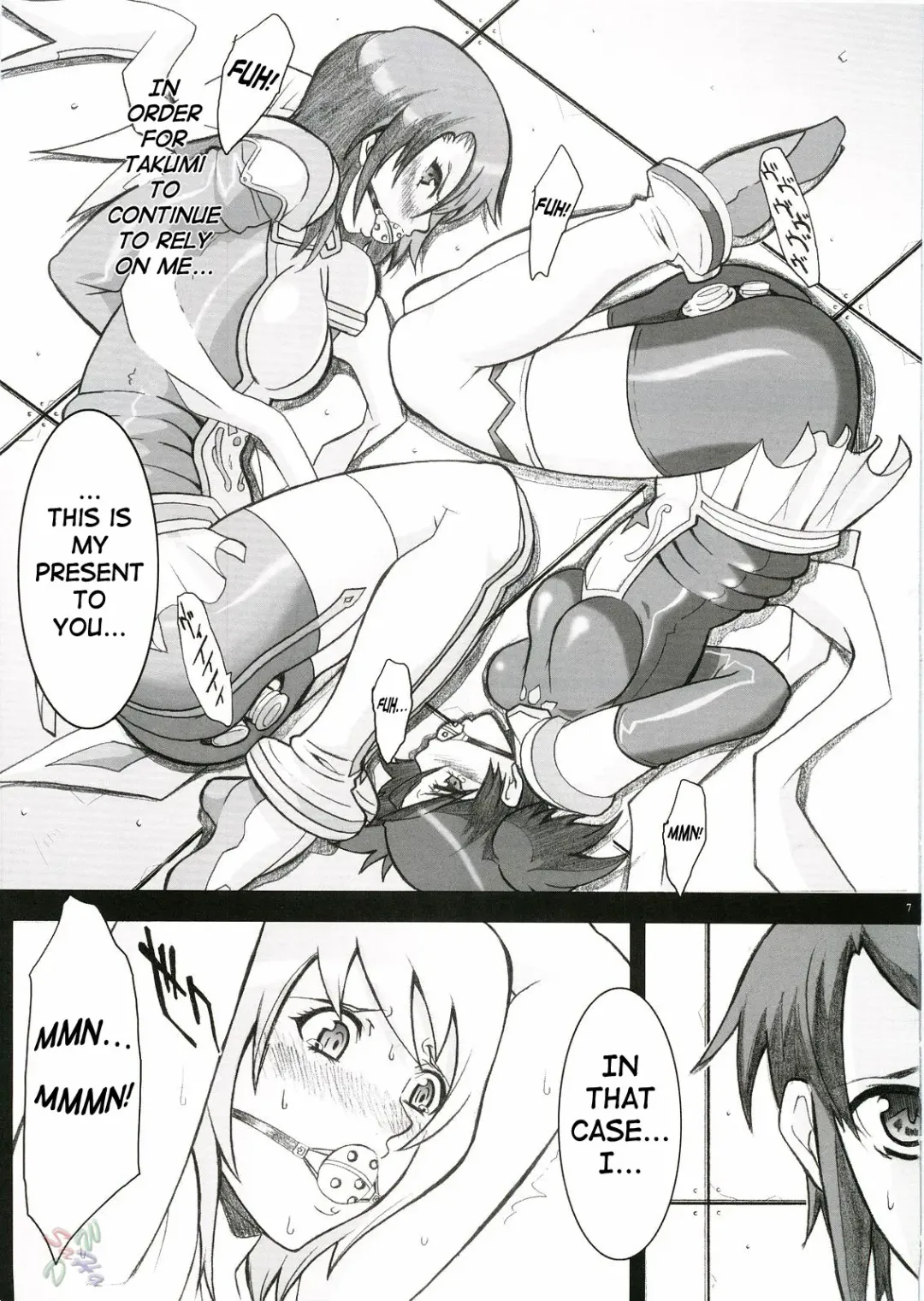 [Chiro] IMPERIAL DAYS Fhentai - Page 4