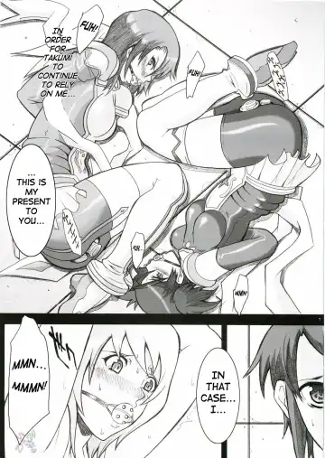[Chiro] IMPERIAL DAYS Fhentai - Page 4