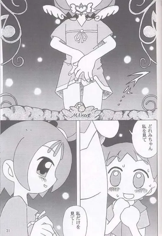 Yaki Hana! Zukkuun Fhentai - Page 30