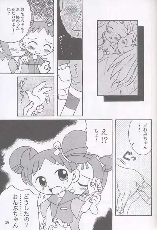 Yaki Hana! Zukkuun Fhentai - Page 38