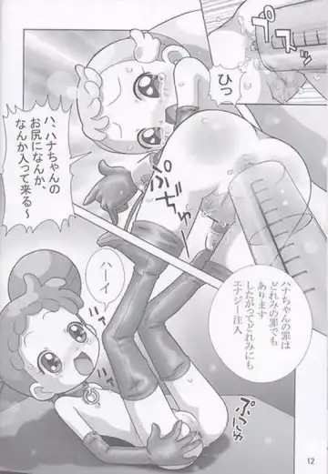 Yaki Hana! Zukkuun Fhentai - Page 11