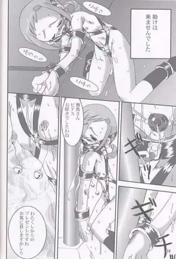 Yaki Hana! Zukkuun Fhentai - Page 23