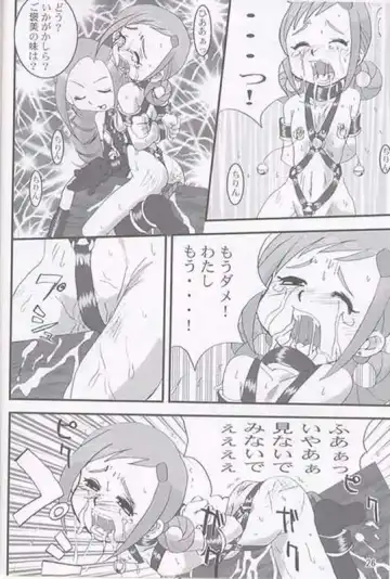 Yaki Hana! Zukkuun Fhentai - Page 25