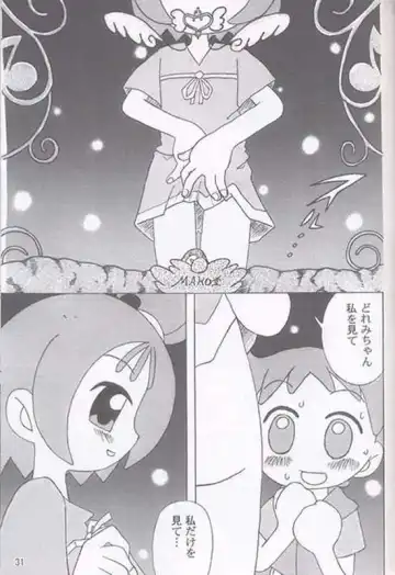 Yaki Hana! Zukkuun Fhentai - Page 30