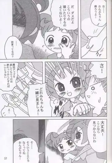 Yaki Hana! Zukkuun Fhentai - Page 36