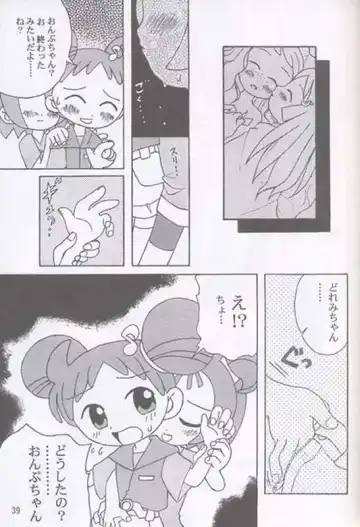 Yaki Hana! Zukkuun Fhentai - Page 38