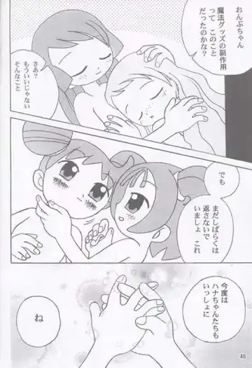 Yaki Hana! Zukkuun Fhentai - Page 45