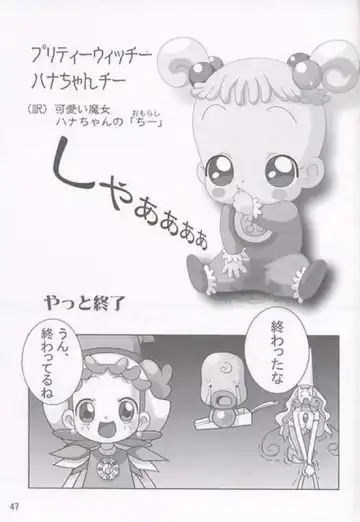 Yaki Hana! Zukkuun Fhentai - Page 46