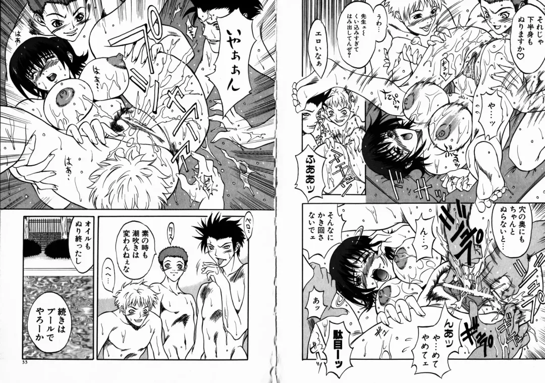 [Kitakata Kuniaki] Allergy no Tokkouyaku Fhentai - Page 18