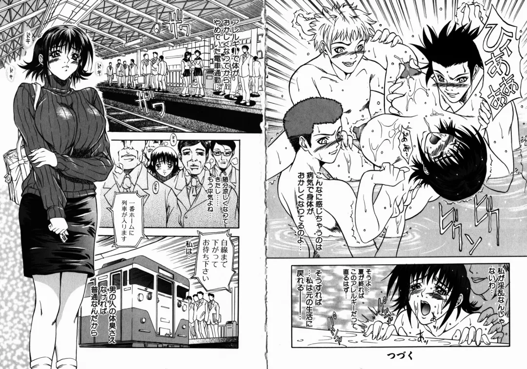 [Kitakata Kuniaki] Allergy no Tokkouyaku Fhentai - Page 20