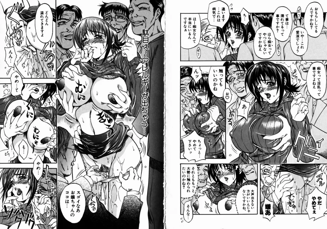 [Kitakata Kuniaki] Allergy no Tokkouyaku Fhentai - Page 23