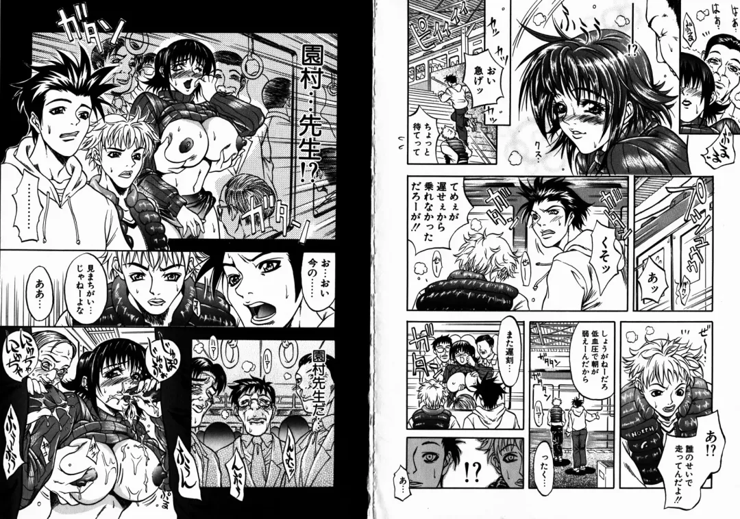 [Kitakata Kuniaki] Allergy no Tokkouyaku Fhentai - Page 24