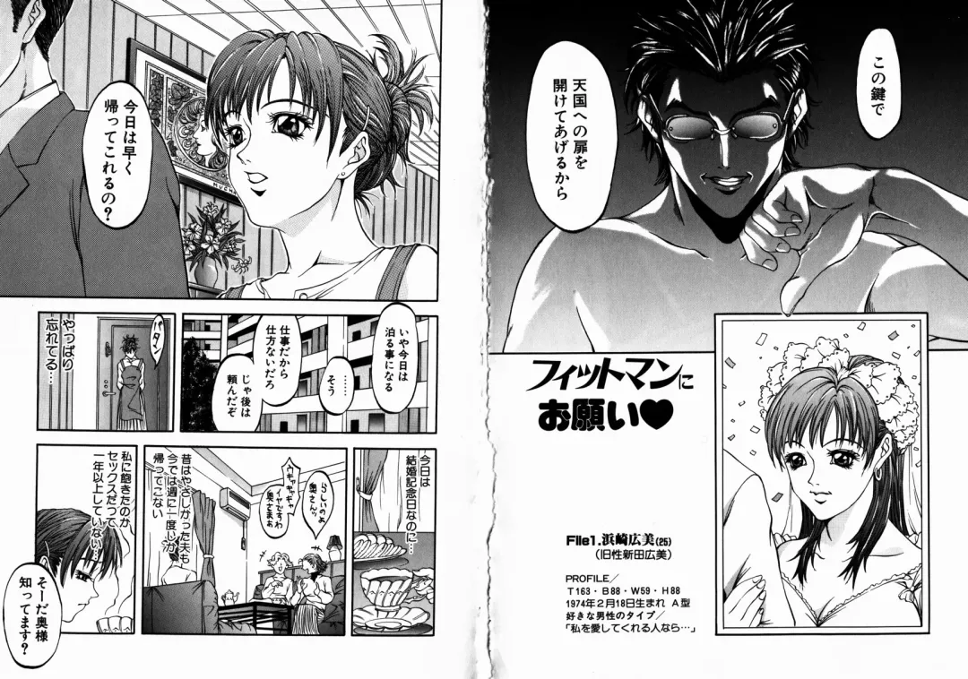 [Kitakata Kuniaki] Allergy no Tokkouyaku Fhentai - Page 45