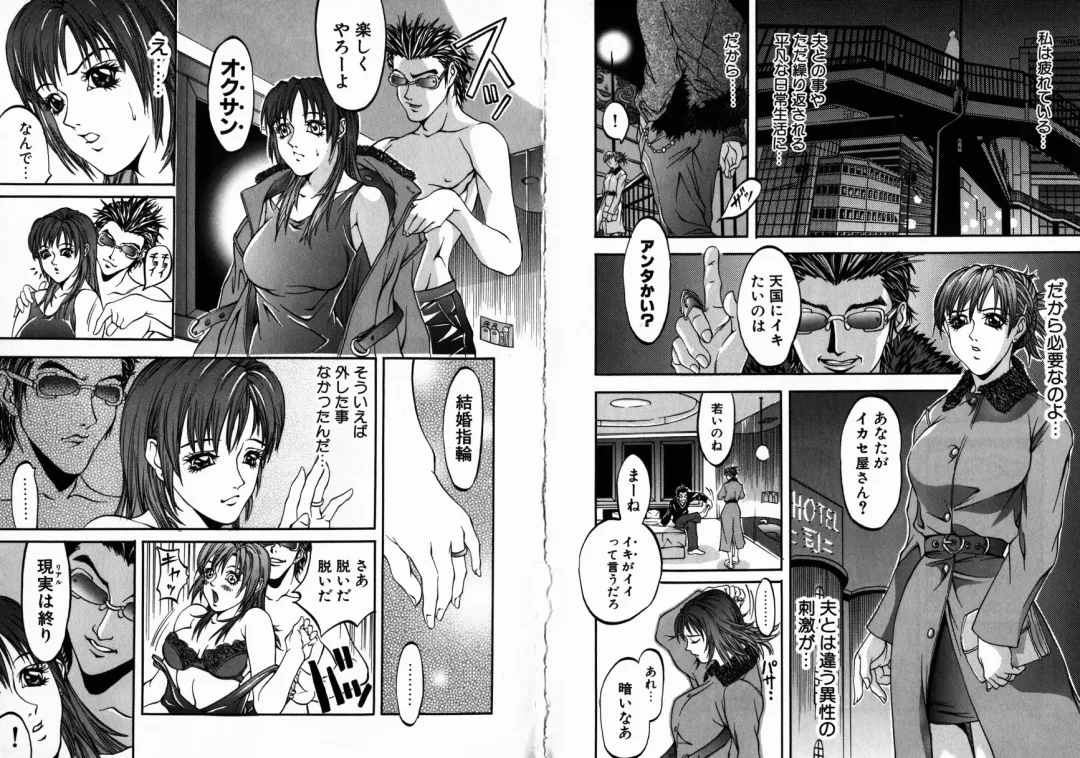 [Kitakata Kuniaki] Allergy no Tokkouyaku Fhentai - Page 47