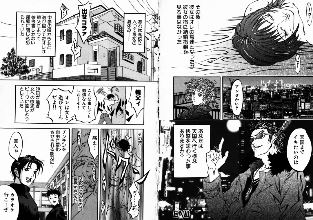 [Kitakata Kuniaki] Allergy no Tokkouyaku Fhentai - Page 52