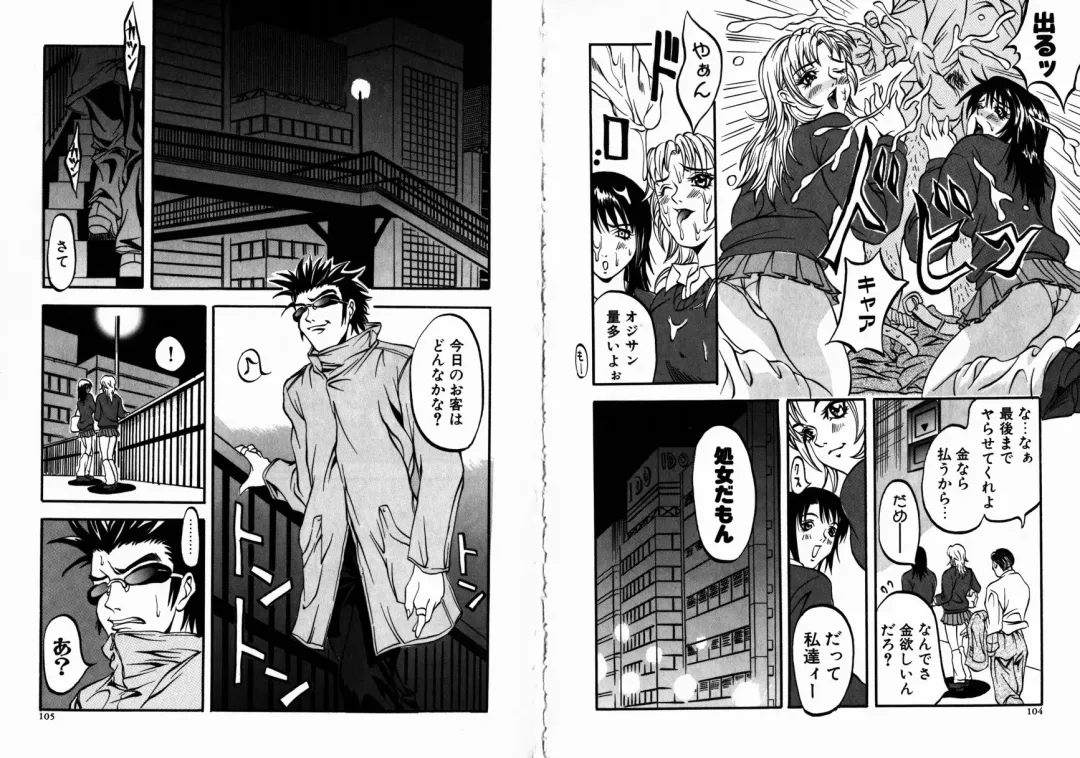 [Kitakata Kuniaki] Allergy no Tokkouyaku Fhentai - Page 54