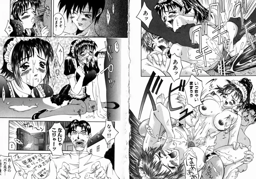 [Kitakata Kuniaki] Allergy no Tokkouyaku Fhentai - Page 67