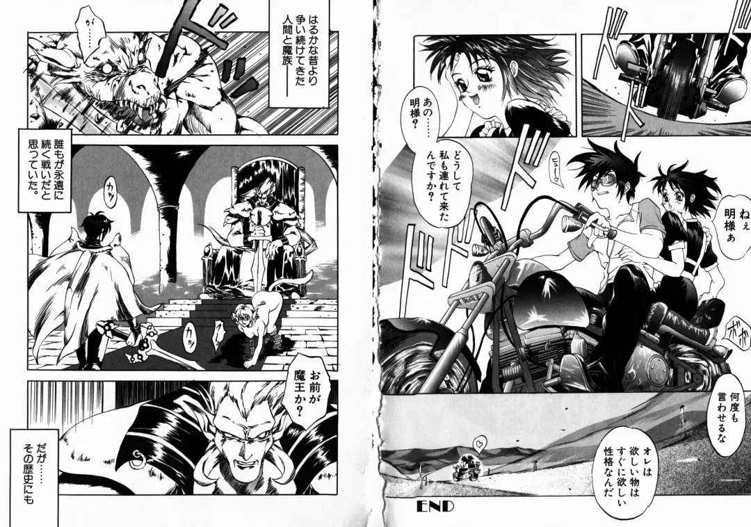 [Kitakata Kuniaki] Allergy no Tokkouyaku Fhentai - Page 68