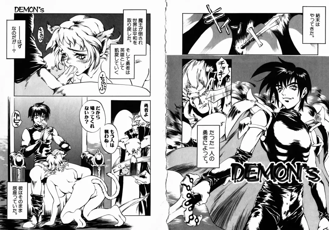 [Kitakata Kuniaki] Allergy no Tokkouyaku Fhentai - Page 69