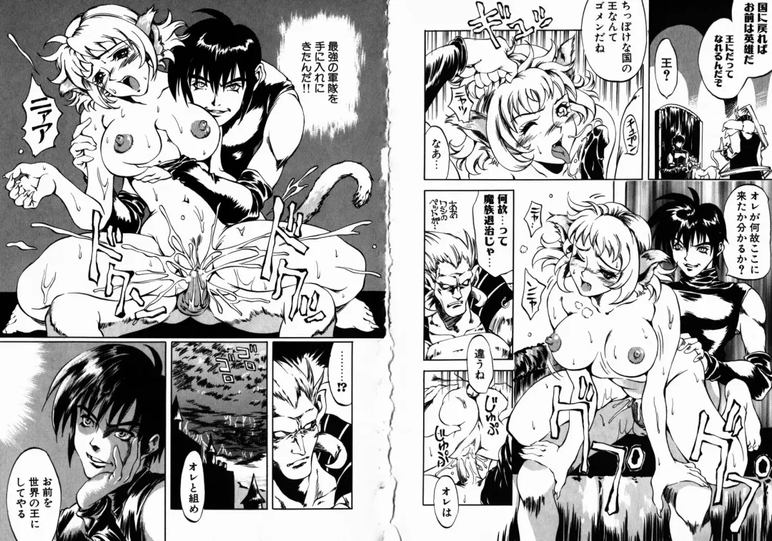 [Kitakata Kuniaki] Allergy no Tokkouyaku Fhentai - Page 70