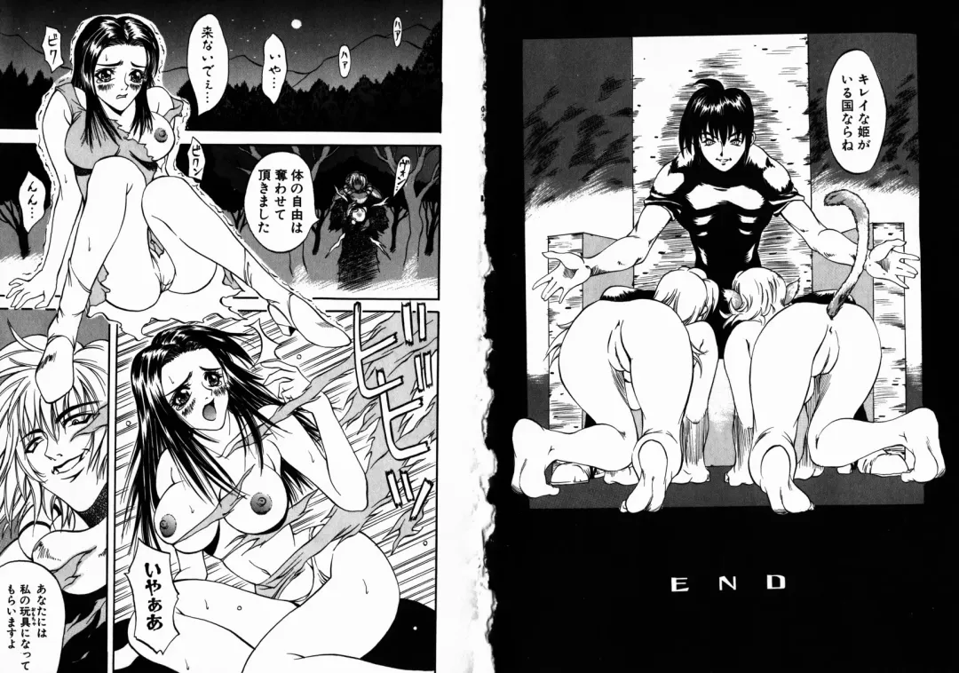 [Kitakata Kuniaki] Allergy no Tokkouyaku Fhentai - Page 76